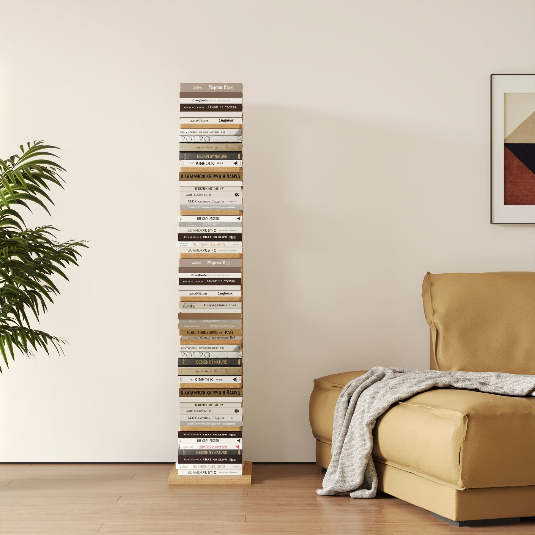 RAZU Mirage Estante Invisível Vertical Giratória 360° Painel de Partículas Natural 9 Prateleiras